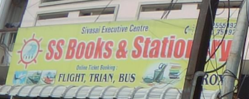 SS BOOKS AND STATIONARY,SS BOOKS AND STATIONARYBooks and Stationery,SS BOOKS AND STATIONARYBooks and StationeryMVP Colony, SS BOOKS AND STATIONARY contact details, SS BOOKS AND STATIONARY address, SS BOOKS AND STATIONARY phone numbers, SS BOOKS AND STATIONARY map, SS BOOKS AND STATIONARY offers, Visakhapatnam Books and Stationery, Vizag Books and Stationery, Waltair Books and Stationery,Books and Stationery Yellow Pages, Books and Stationery Information, Books and Stationery Phone numbers,Books and Stationery address